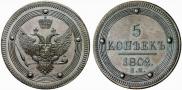 5 kopecks 1802 year