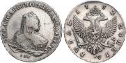 1 rouble 1752 year