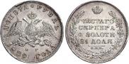 1 rouble 1829 year