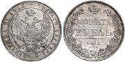 1 rouble 1832 year