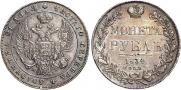 1 рубль 1834 года