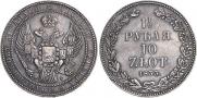 1,5 roubles - 10 złotych 1833 year