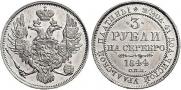 3 roubles 1844 year