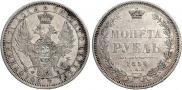 1 rouble 1856 year