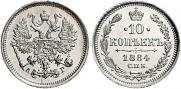 10 kopecks 1884 year