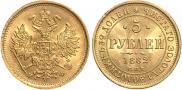 5 рублей 1882 года