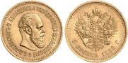 5 roubles 1886 year
