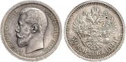 50 kopecks 1896 year
