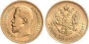 7,5 рублей 1897 года