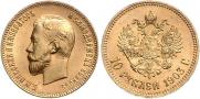 10 roubles 1903 year
