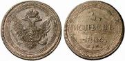 5 копеек 1806 года