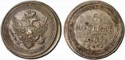 5 kopecks 1807 year