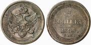 5 копеек 1808 года