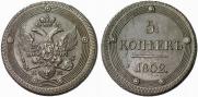 5 kopecks 1802 year