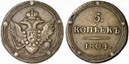 5 kopecks 1804 year