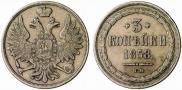 3 kopecks 1858 year