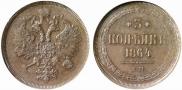 3 kopecks 1864 year