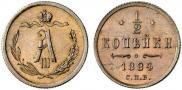 1/2 kopeck 1884 year
