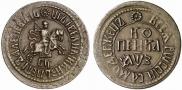 1 kopeck 1707 year