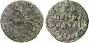 1 копейка 1715 года