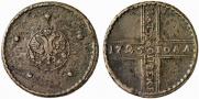 5 копеек 1725 года