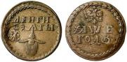 Бородовой знак 1705 года