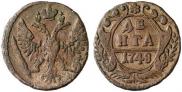 Denga 1748 year
