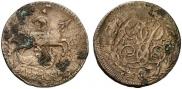 1 kopeck 1757 year