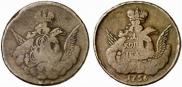 1 kopeck 1756 year