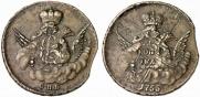 1 копейка 1755 года