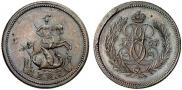 Денга 1757 года