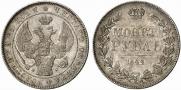 1 rouble 1842 year
