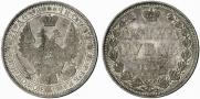 1 rouble 1851 year