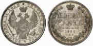 1 рубль 1852 года