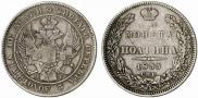 Poltina 1833 year