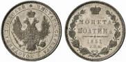 Poltina 1851 year