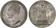1 rouble 1859 year