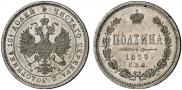 Poltina 1859 year
