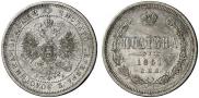Poltina 1861 year
