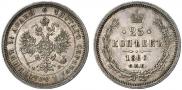 25 kopecks 1860 year