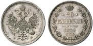 20 kopecks 1859 year