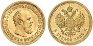 5 roubles 1889 year
