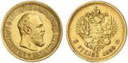 5 roubles 1889 year