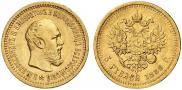 5 roubles 1889 year