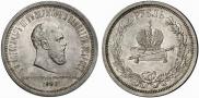 1 rouble 1883 year