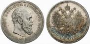 1 rouble 1891 year
