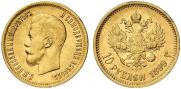 10 roubles 1899 year