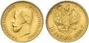 10 roubles 1899 year