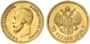 10 roubles 1904 year