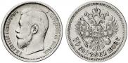 50 kopecks 1902 year